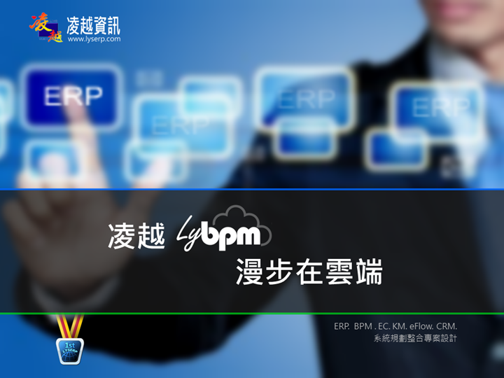 LYSBPM