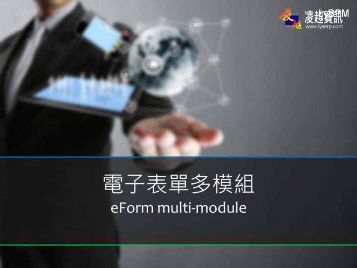 LYSBPM