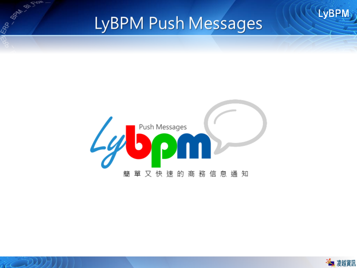LYSBPM
