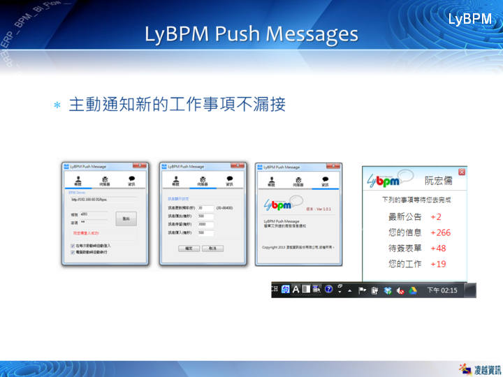 LYSBPM
